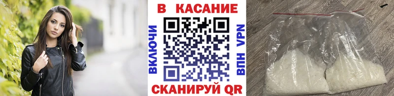 Магазин наркотиков Корсаков Alpha PVP  Меф мяу мяу  Гашиш 
