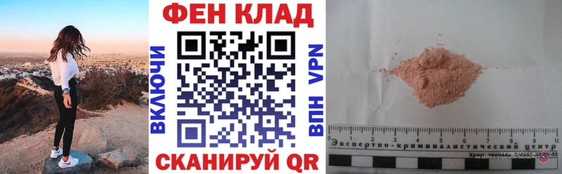 АМФЕТАМИН Розовый Корсаков