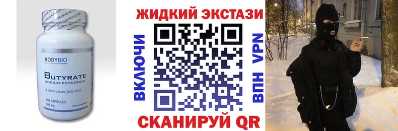 сколько стоит  Корсаков  БУТИРАТ оксана 