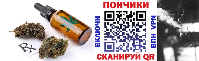 Еда ТГК конопля mega ССЫЛКА Корсаков