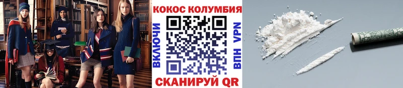 COCAIN FishScale  Корсаков 