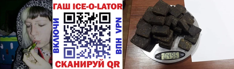 MEGA зеркало  Корсаков  Гашиш VHQ 