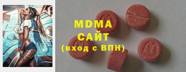 mdpv Балахна