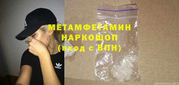 mdpv Балахна