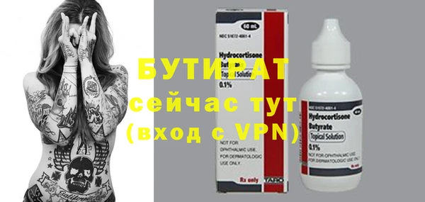 прущая мука Баксан