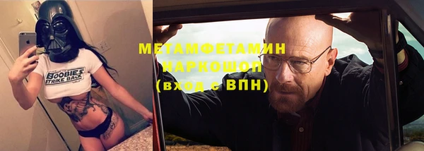 mdpv Балахна