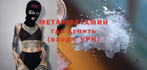 mdpv Балахна