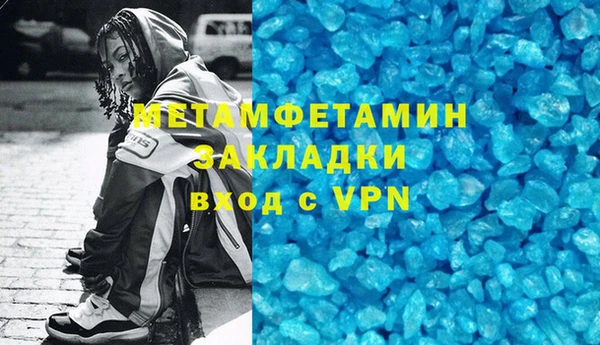 mdpv Балахна
