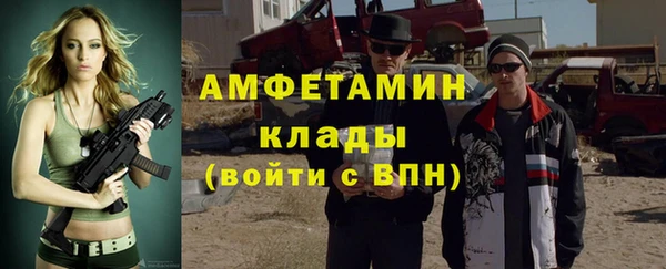 mdpv Балахна