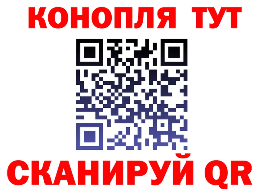 Cannafood марихуана зеркало площадка KRAKEN Корсаков