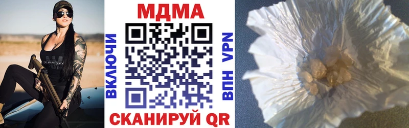 магазин наркотиков Корсаков MDMA VHQ