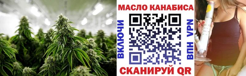 Дистиллят ТГК гашишное масло Корсаков