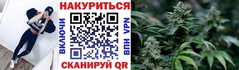 Каннабис AK-47  Корсаков 